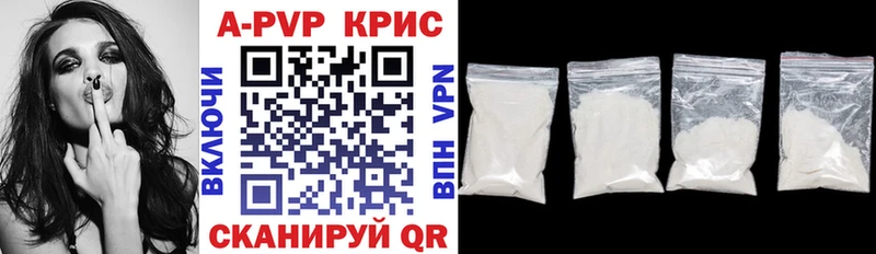Купить закладку Гашиш Конопля Кокаин Мефедрон Северобайкальск