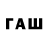 БУТИРАТ 1.4BDO Arsen Beisebaev