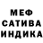 Amphetamine Розовый OMARION Yessimo