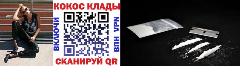 Купить где  Северобайкальск  Кокаин 98% 