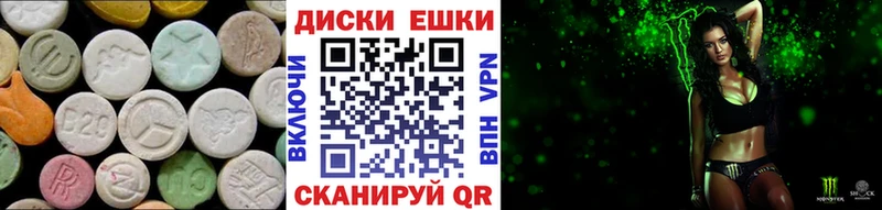 Ecstasy 300 mg Северобайкальск