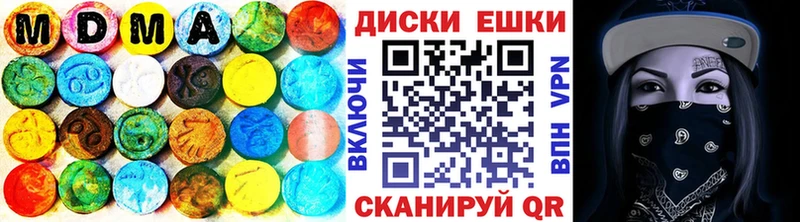Ecstasy Punisher Купить закладки Северобайкальск