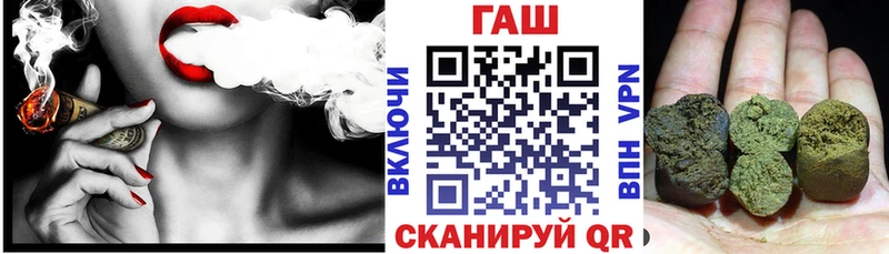 ГАШ ice o lator  Купить  Северобайкальск 