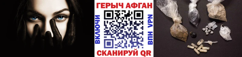 ГЕРОИН Heroin  Купить закладки  Северобайкальск 