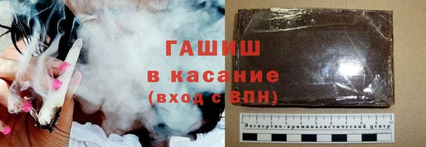 мескалин Бородино