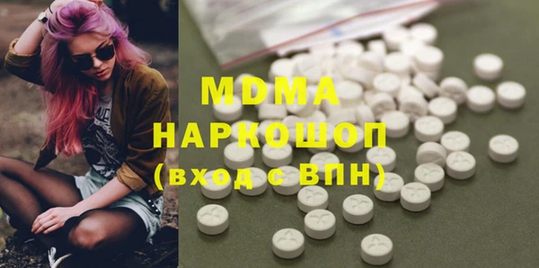 apvp Бугульма