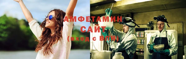 мескалин Бородино