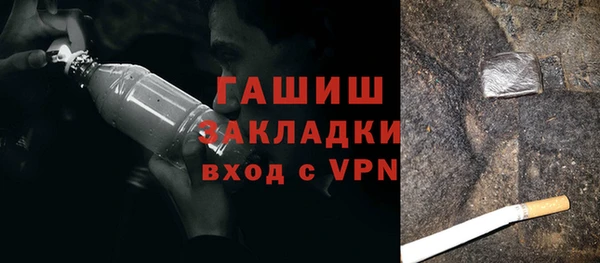 синтетический гашиш Бронницы