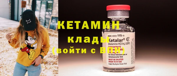 мескалин Бородино