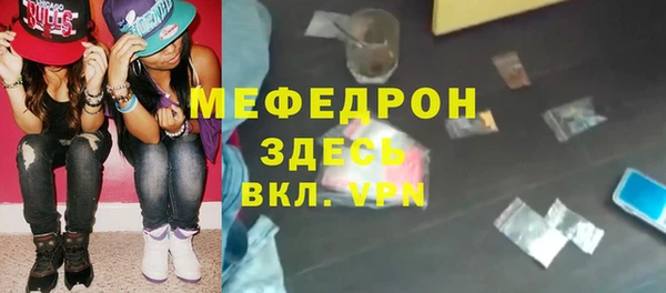 мескалин Бородино