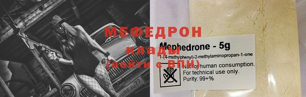 мескалин Бородино