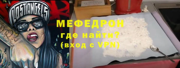 apvp Бугульма