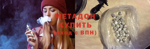 мескалин Бородино