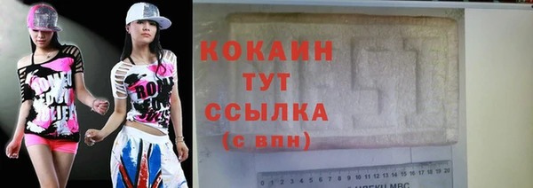 jwh Верхний Тагил