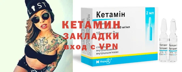 мескалин Бородино