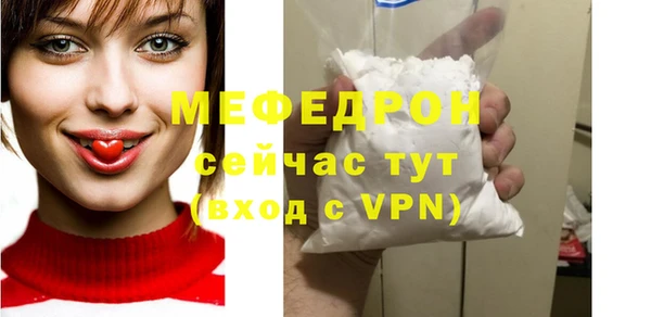 синтетический гашиш Бронницы