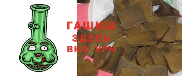 apvp Бугульма