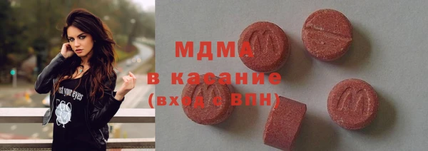 мескалин Бородино