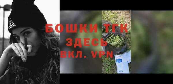 синтетический гашиш Бронницы