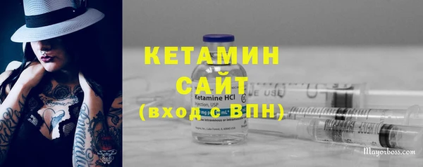 синтетический гашиш Бронницы