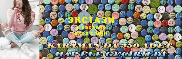 синтетический гашиш Бронницы