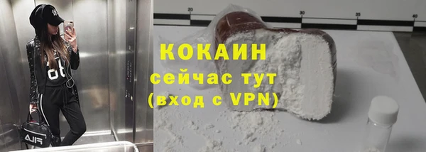 синтетический гашиш Бронницы