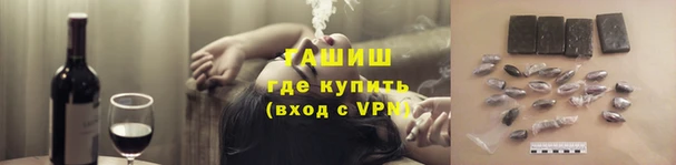 синтетический гашиш Бронницы