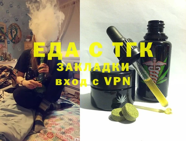 синтетический гашиш Бронницы
