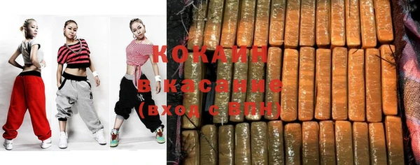 синтетический гашиш Бронницы