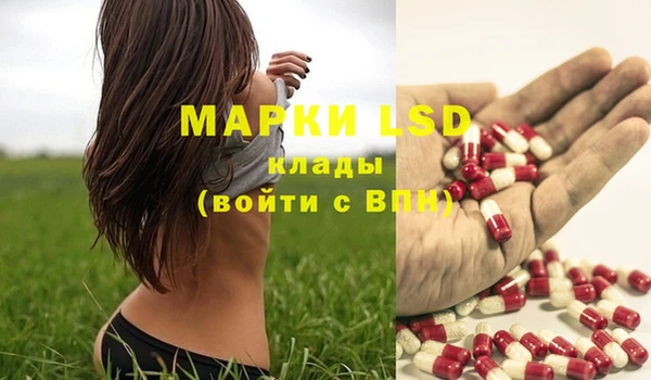 синтетический гашиш Бронницы