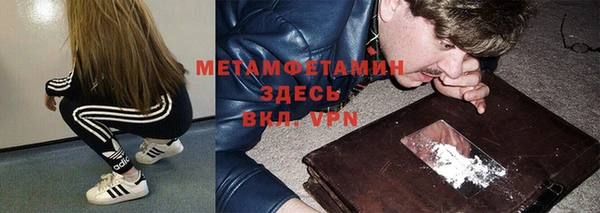 мескалин Бородино