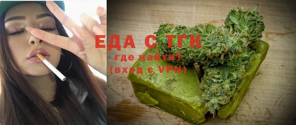 синтетический гашиш Бронницы
