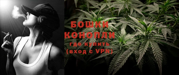 синтетический гашиш Бронницы