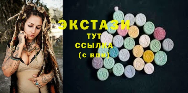 каннабис Верхнеуральск