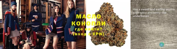 мескалин Бородино