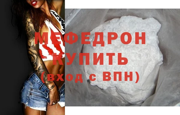 мескалин Бородино