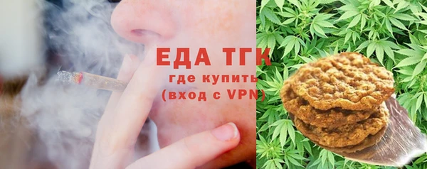 синтетический гашиш Бронницы