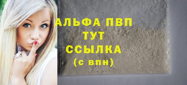 apvp Бугульма