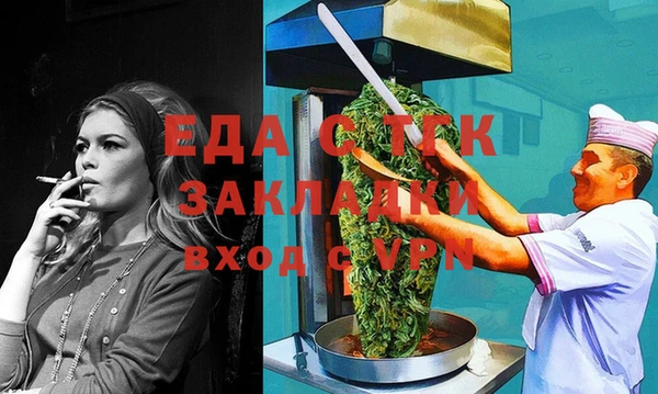 синтетический гашиш Бронницы