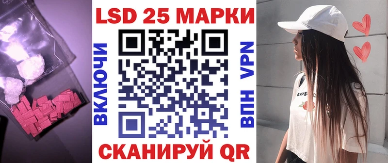 Купить где  Северобайкальск  ЛСД экстази ecstasy 