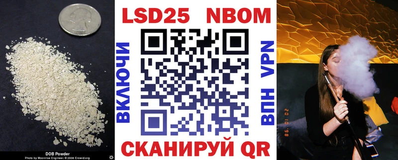 LSD-25 экстази кислота Северобайкальск