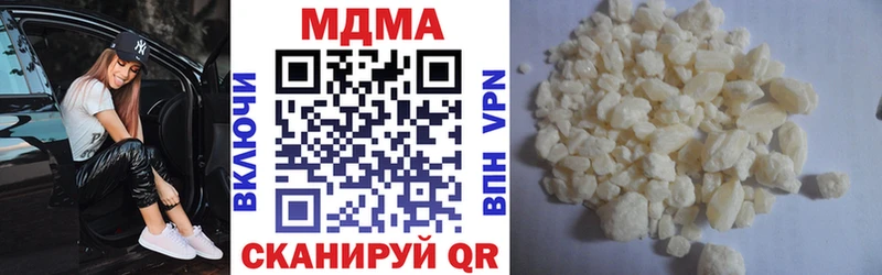 МДМА кристаллы  Купить закладки  Северобайкальск 