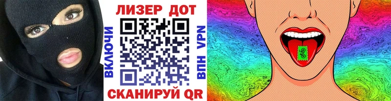 Купить Северобайкальск Наркотические марки 1500мкг