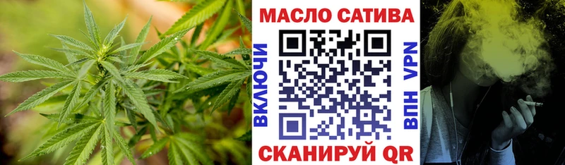 Купить  Северобайкальск  Дистиллят ТГК жижа 