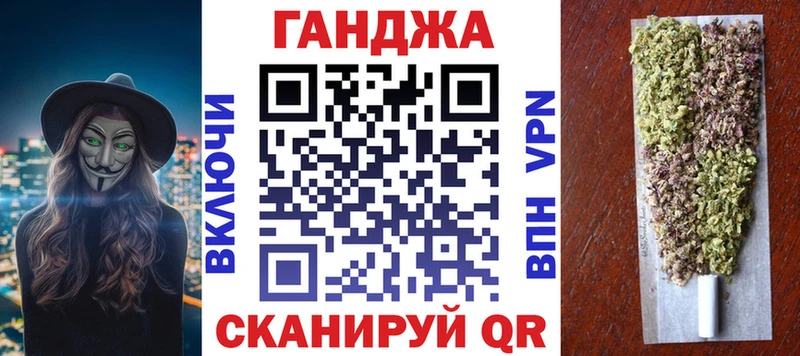 МАРИХУАНА White Widow  Купить закладки  Северобайкальск 